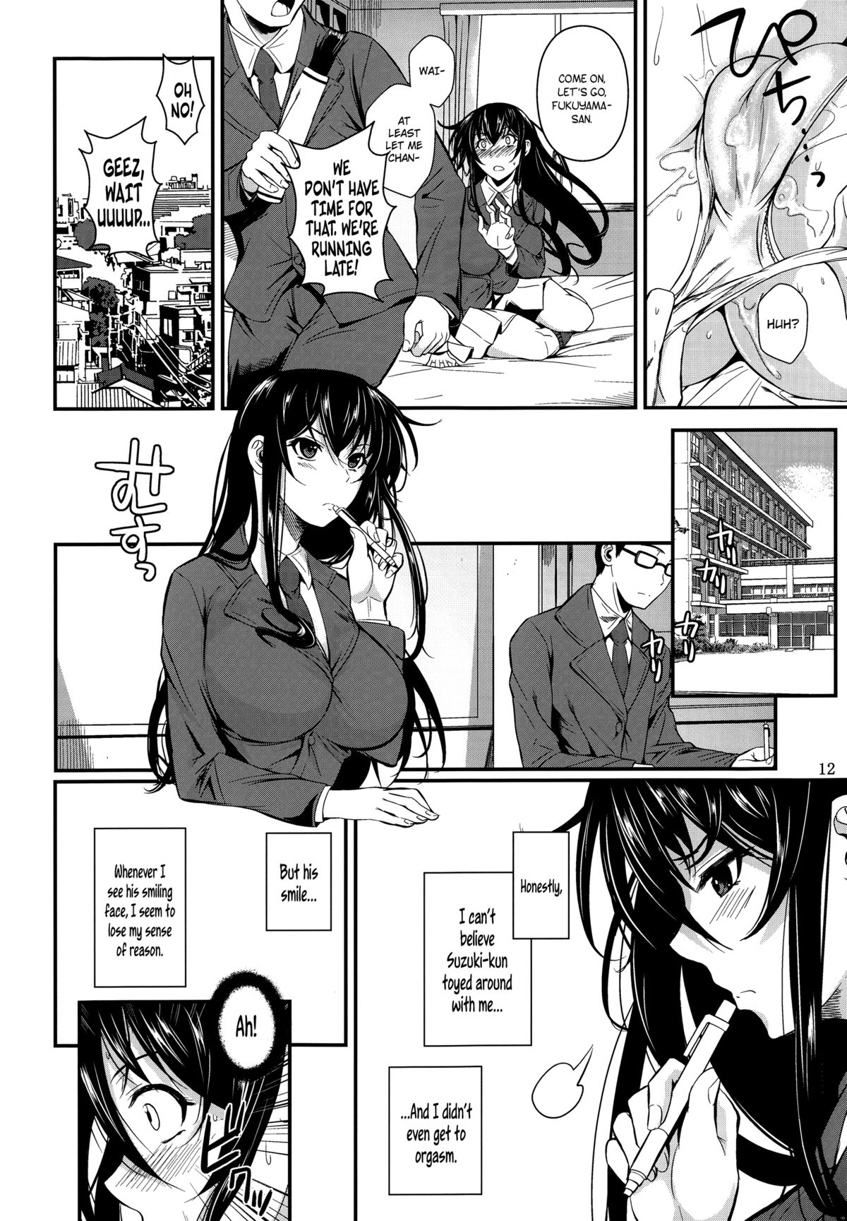 (C85) [シュート・ザ・ムーン (フエタキシ)] 福山さん総集編 壱 [英訳] [ページ欠落]
