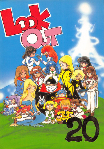 (C37) [アルプス興業 (よろず)] LOOK OUT 20 (よろず)
