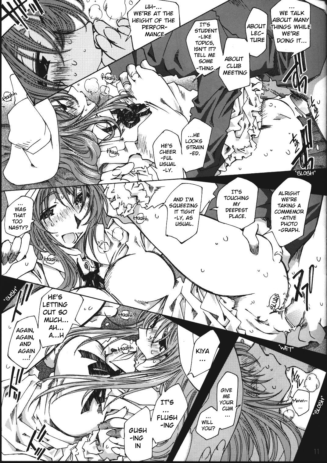 [RPGカンパニー2 (遠海はるか)] SILENT BELL infection (ああっ女神さまっ) [英訳]