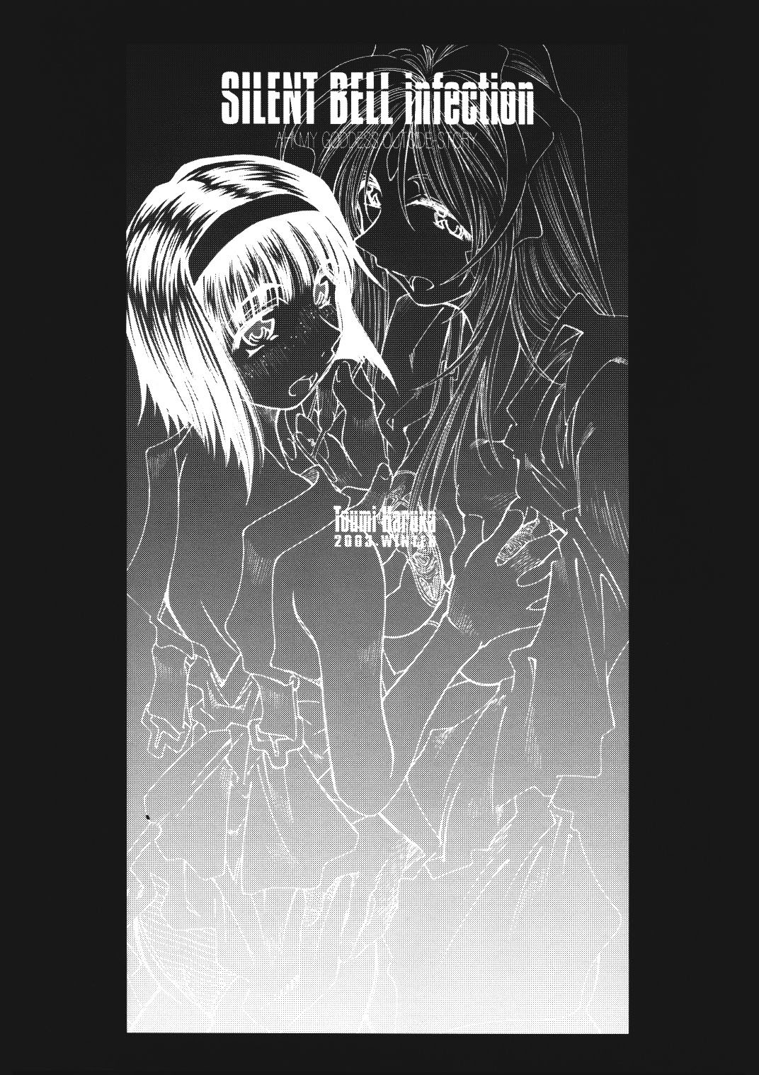 [RPGカンパニー2 (遠海はるか)] SILENT BELL infection (ああっ女神さまっ) [英訳]