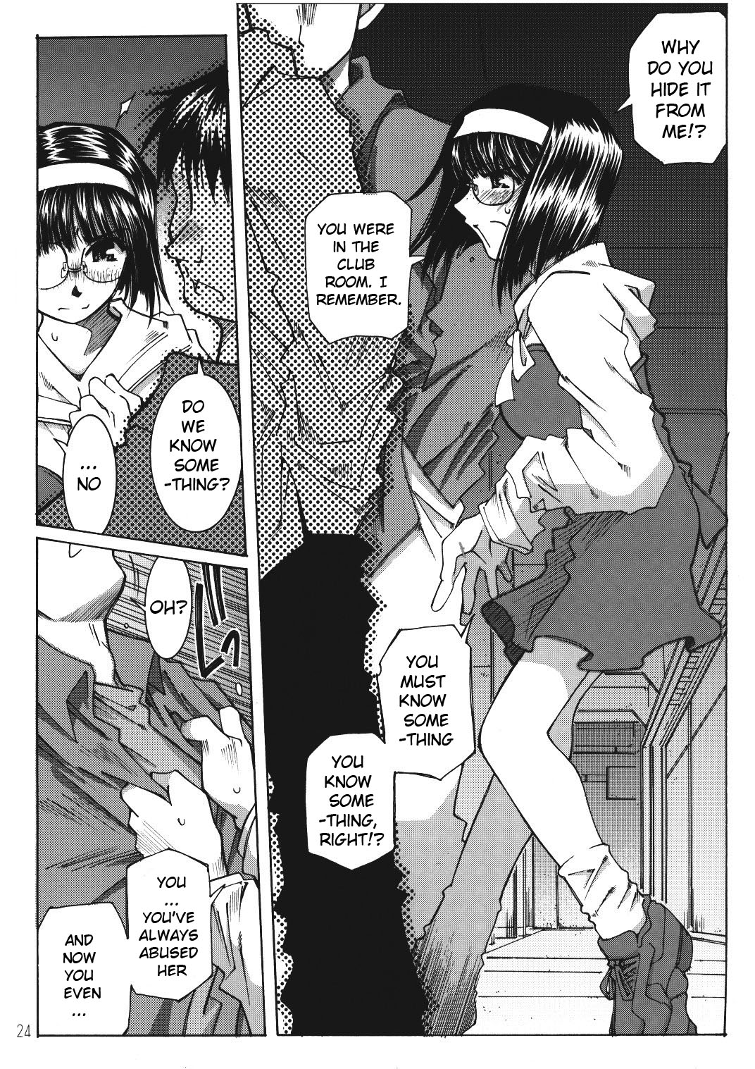 [RPGカンパニー2 (遠海はるか)] SILENT BELL infection (ああっ女神さまっ) [英訳]