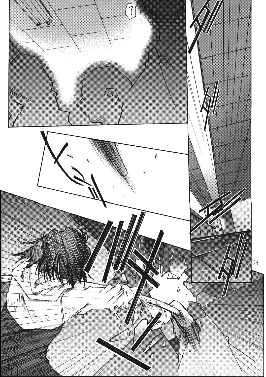 [RPGカンパニー2 (遠海はるか)] SILENT BELL infection (ああっ女神さまっ) [英訳]