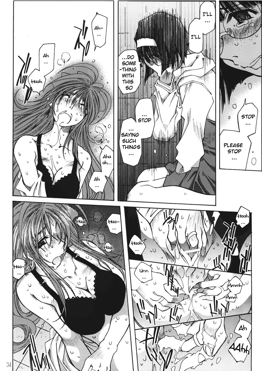 [RPGカンパニー2 (遠海はるか)] SILENT BELL infection (ああっ女神さまっ) [英訳]