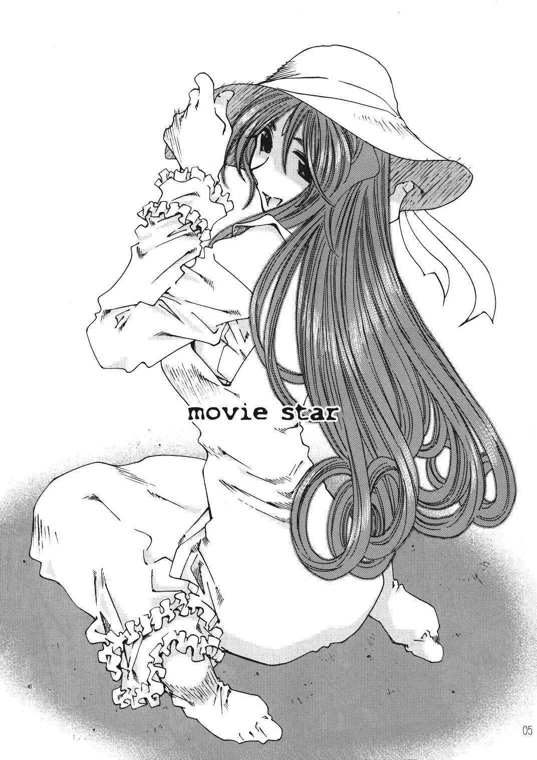 [RPGカンパニー2 (遠海はるか)] SILENT BELL infection (ああっ女神さまっ) [英訳]