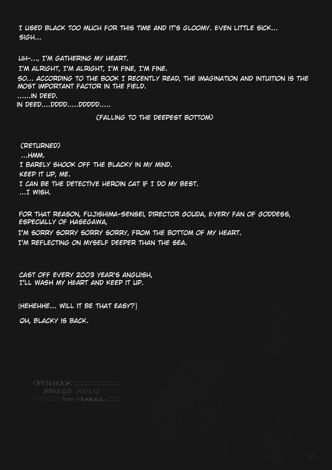 [RPGカンパニー2 (遠海はるか)] SILENT BELL infection (ああっ女神さまっ) [英訳]