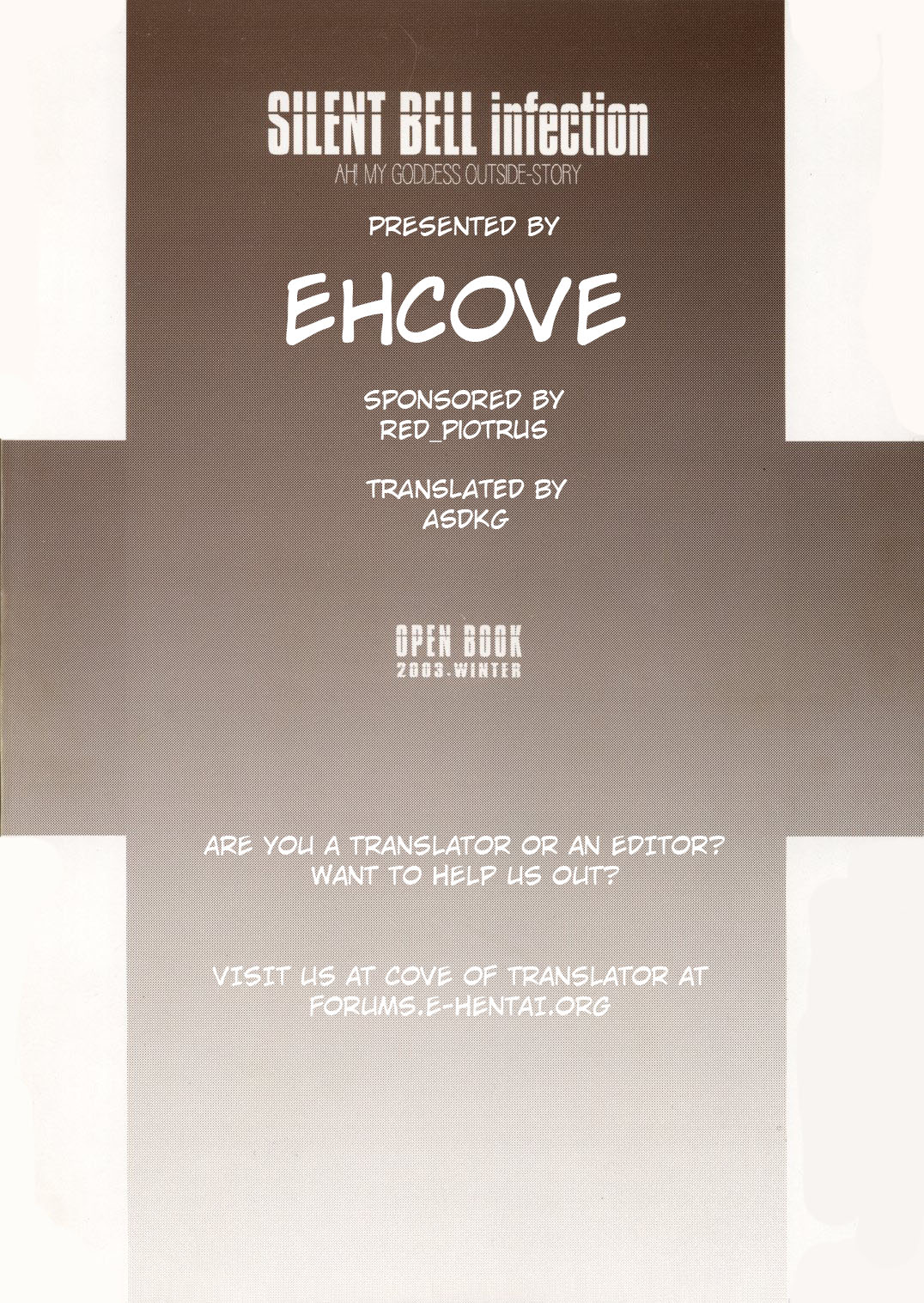 [RPGカンパニー2 (遠海はるか)] SILENT BELL infection (ああっ女神さまっ) [英訳]