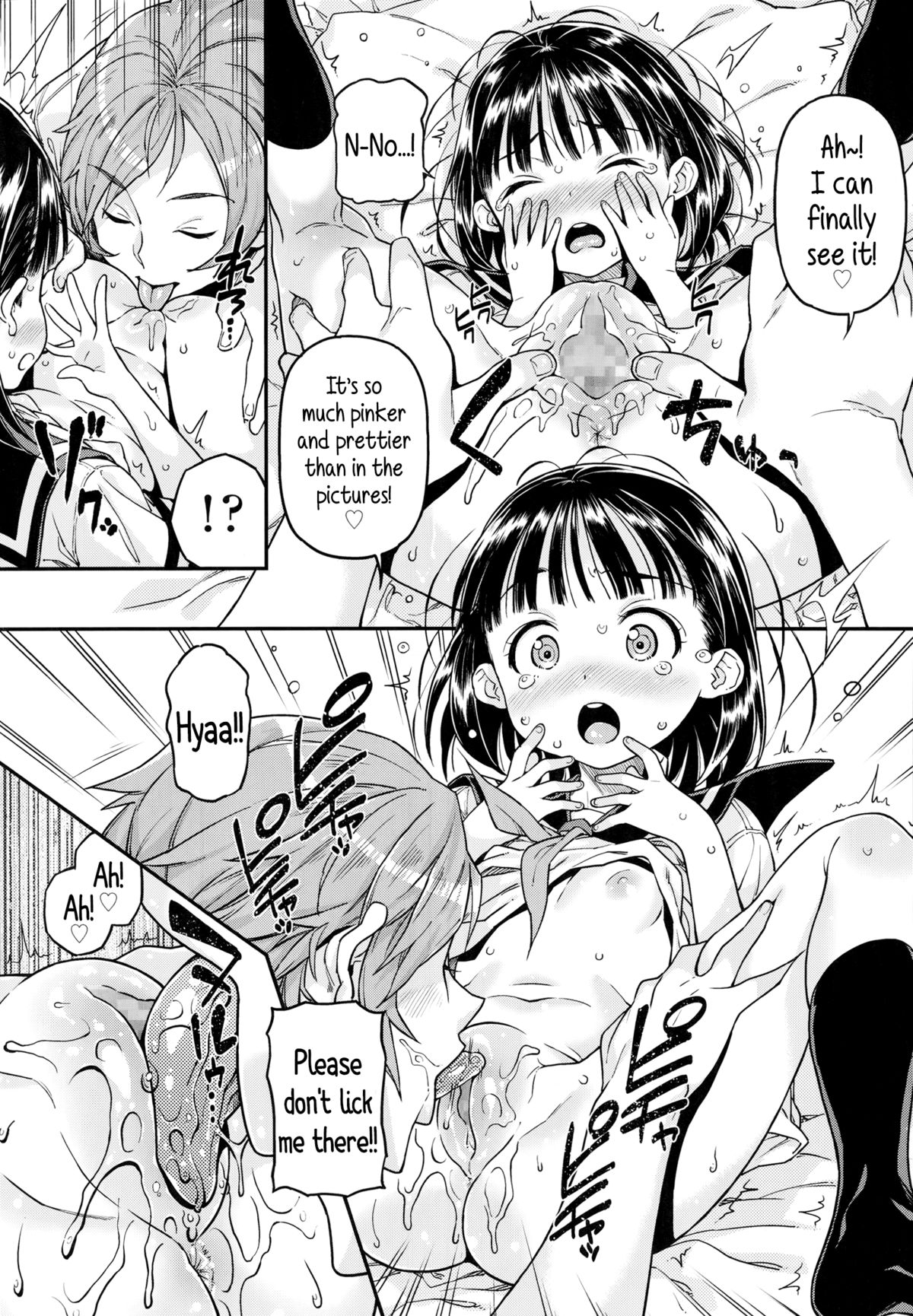 [きんく] ウラアカ (COMIC LO 2014年10月号) [英訳]