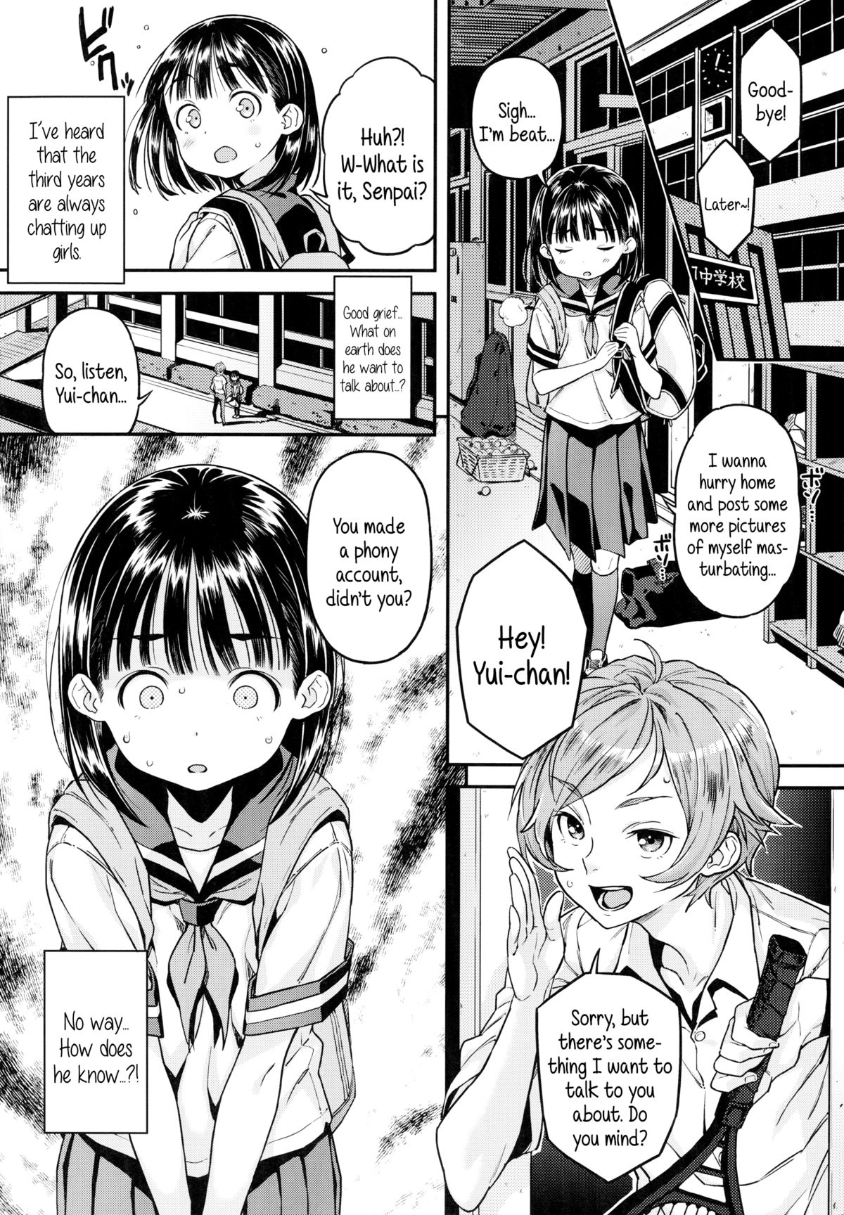 [きんく] ウラアカ (COMIC LO 2014年10月号) [英訳]
