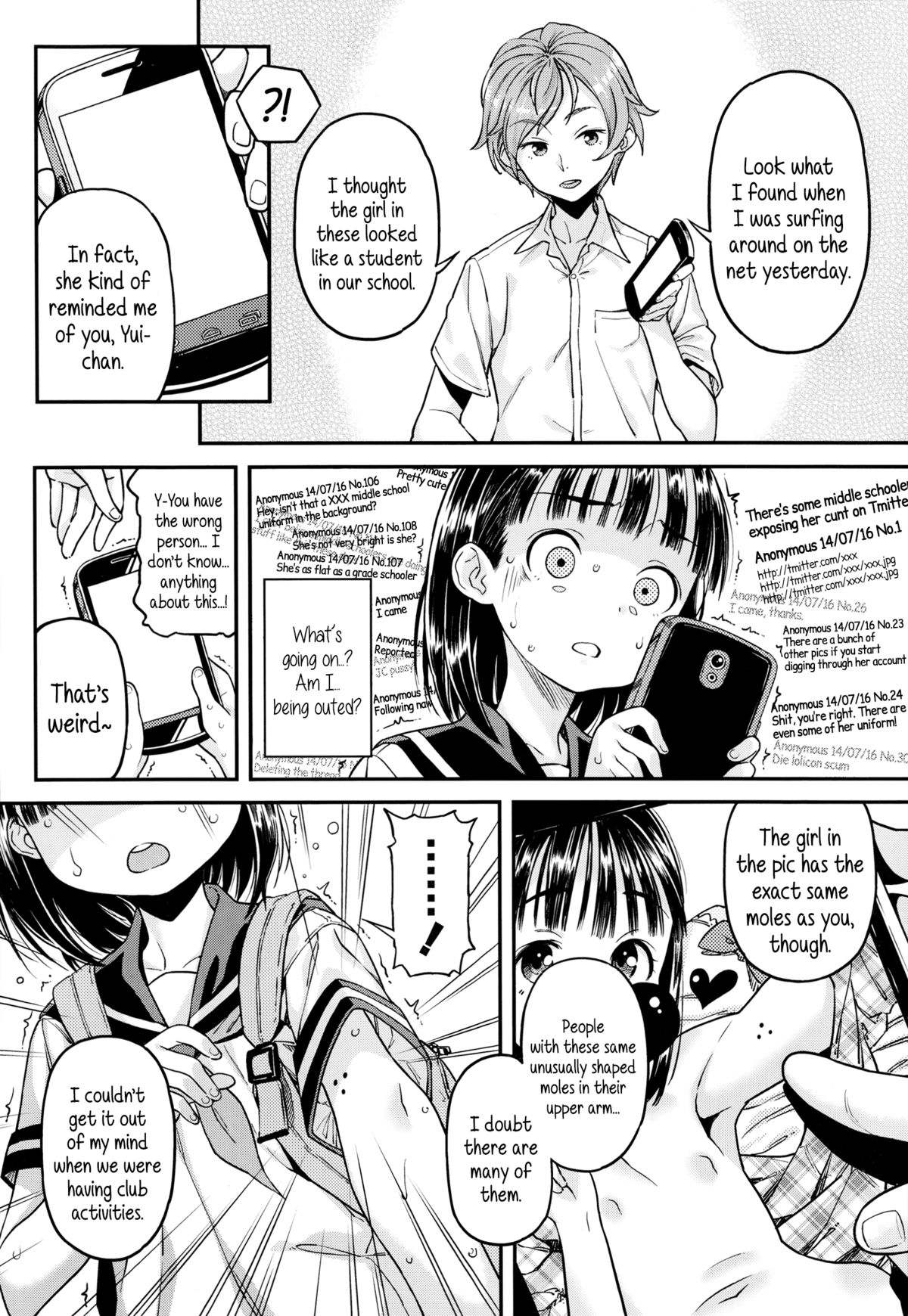 [きんく] ウラアカ (COMIC LO 2014年10月号) [英訳]