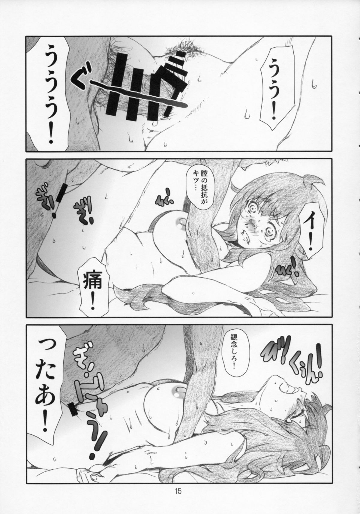 (C86) [スタジオN.BALL (針玉ヒロキ)] この美術部顧問には問題がある! (この美術部には問題がある!)