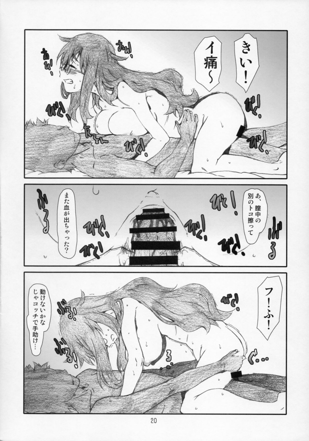 (C86) [スタジオN.BALL (針玉ヒロキ)] この美術部顧問には問題がある! (この美術部には問題がある!)
