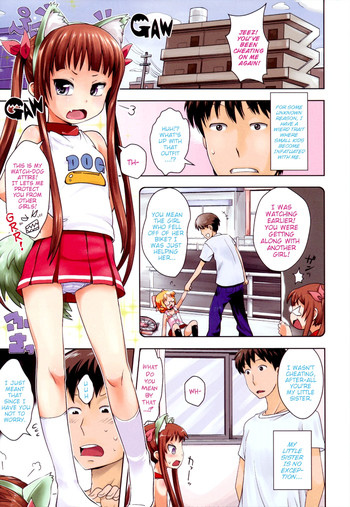 [Yam] がうがう！妹せきゅりてぃー [英訳]