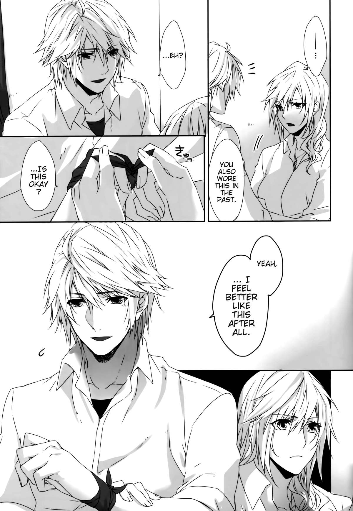 (C86) [CassiS (りおこ)] You Know You Know Me (Lightning Returns: Final Fantasy XIII) [英訳]