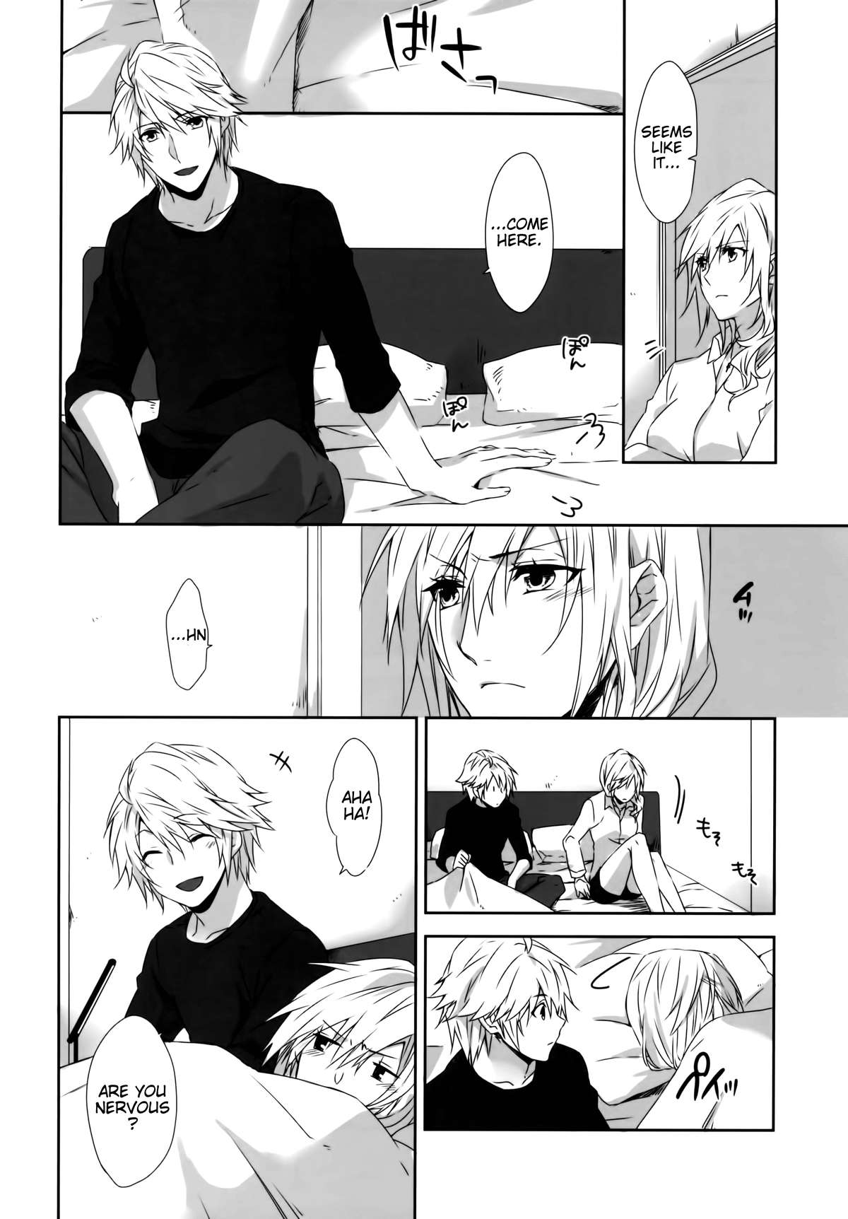 (C86) [CassiS (りおこ)] You Know You Know Me (Lightning Returns: Final Fantasy XIII) [英訳]