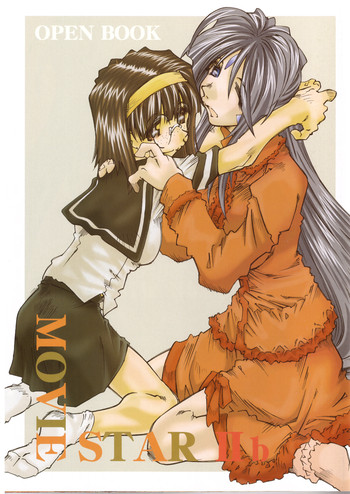 [RPGカンパニー2 (遠海はるか)] MOVIE STAR IIb (ああっ女神さまっ) [英訳] [ページ欠落]