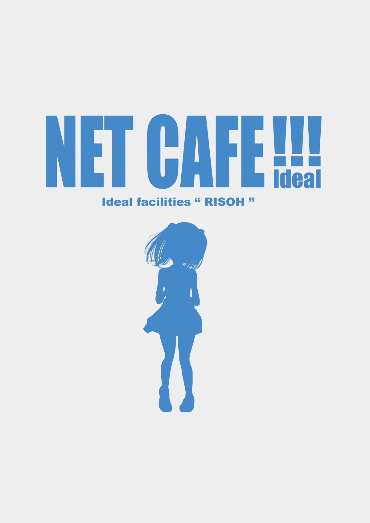 [禁断童話 (朋まや)] NET CAFE!!! [DL版]