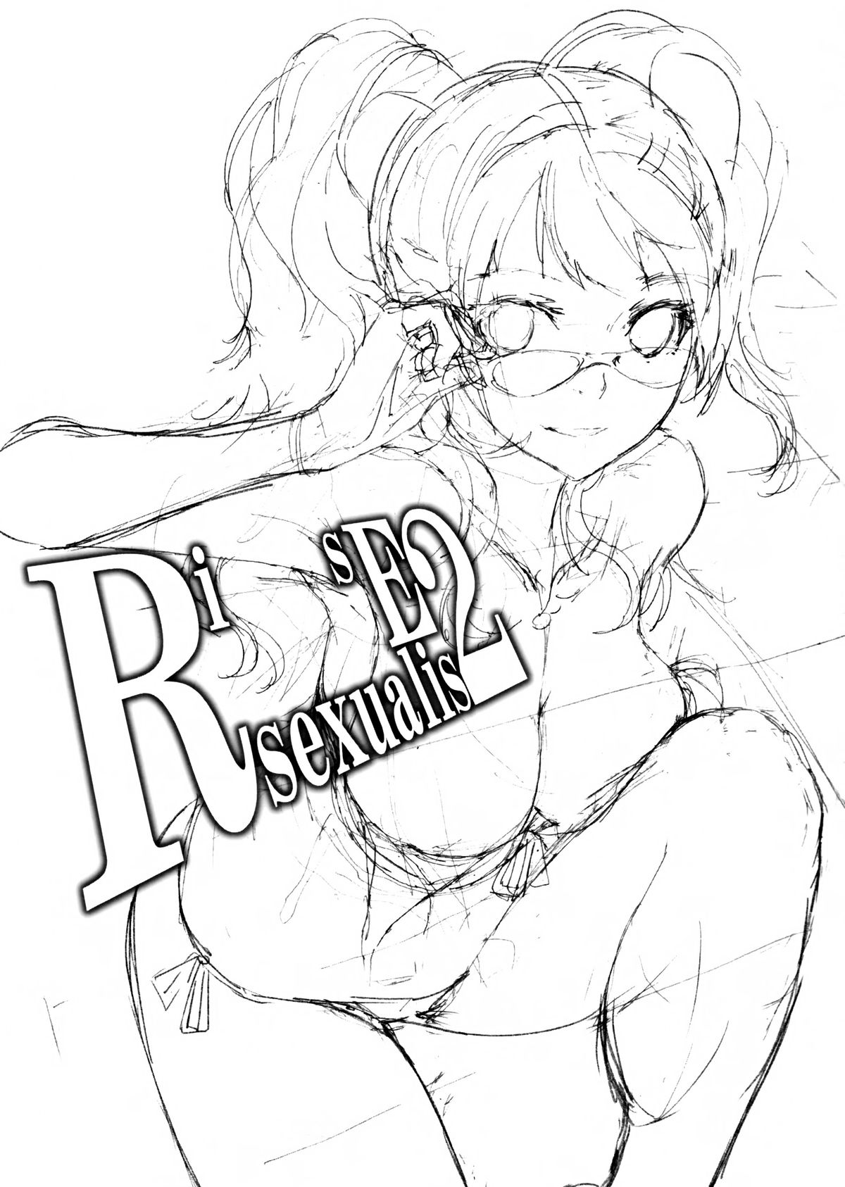 (C86) [はぽい処 (岡崎武士)] リセ・セクスアリス 2 (ペルソナ4) [中国翻訳]