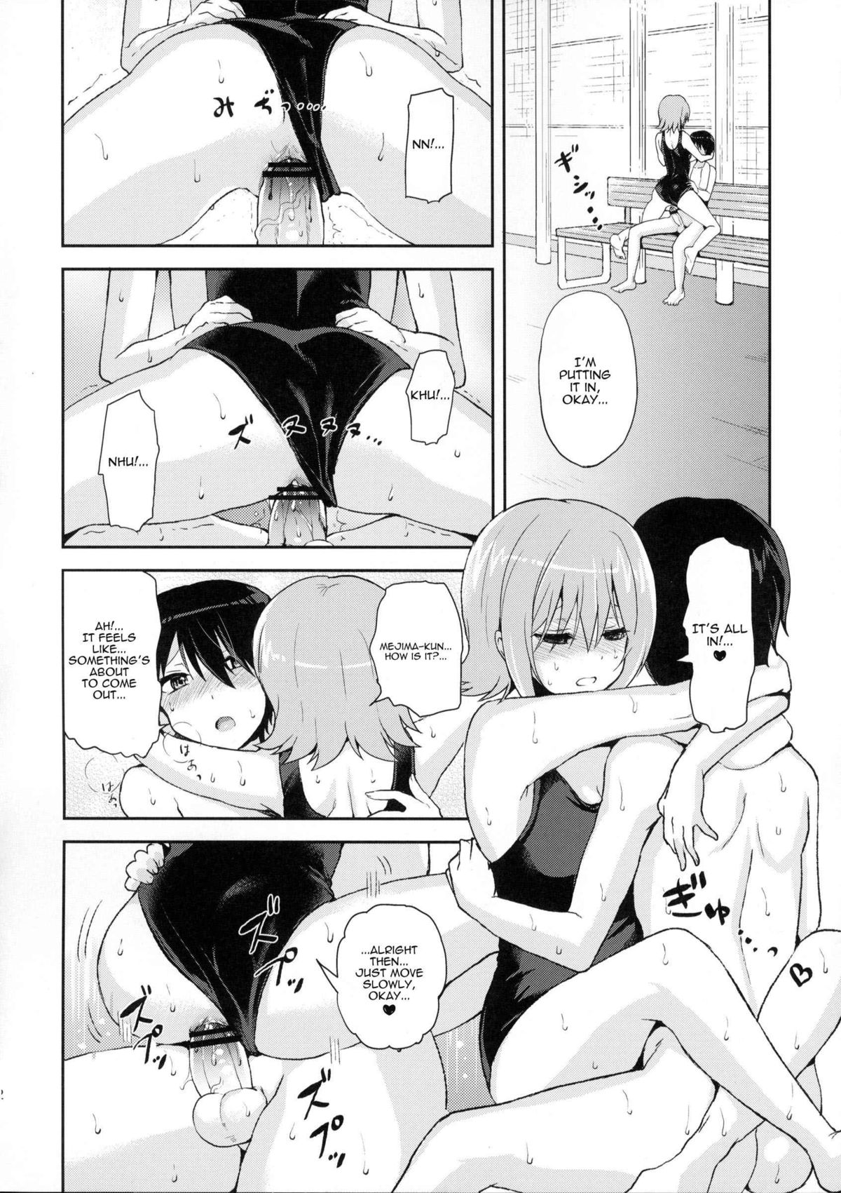 【牛粉館(ピリリネギ)】ししんきプールサイド(英語) 【牛粉館(ピリリネギ)】ししんきプールサイド(英語)