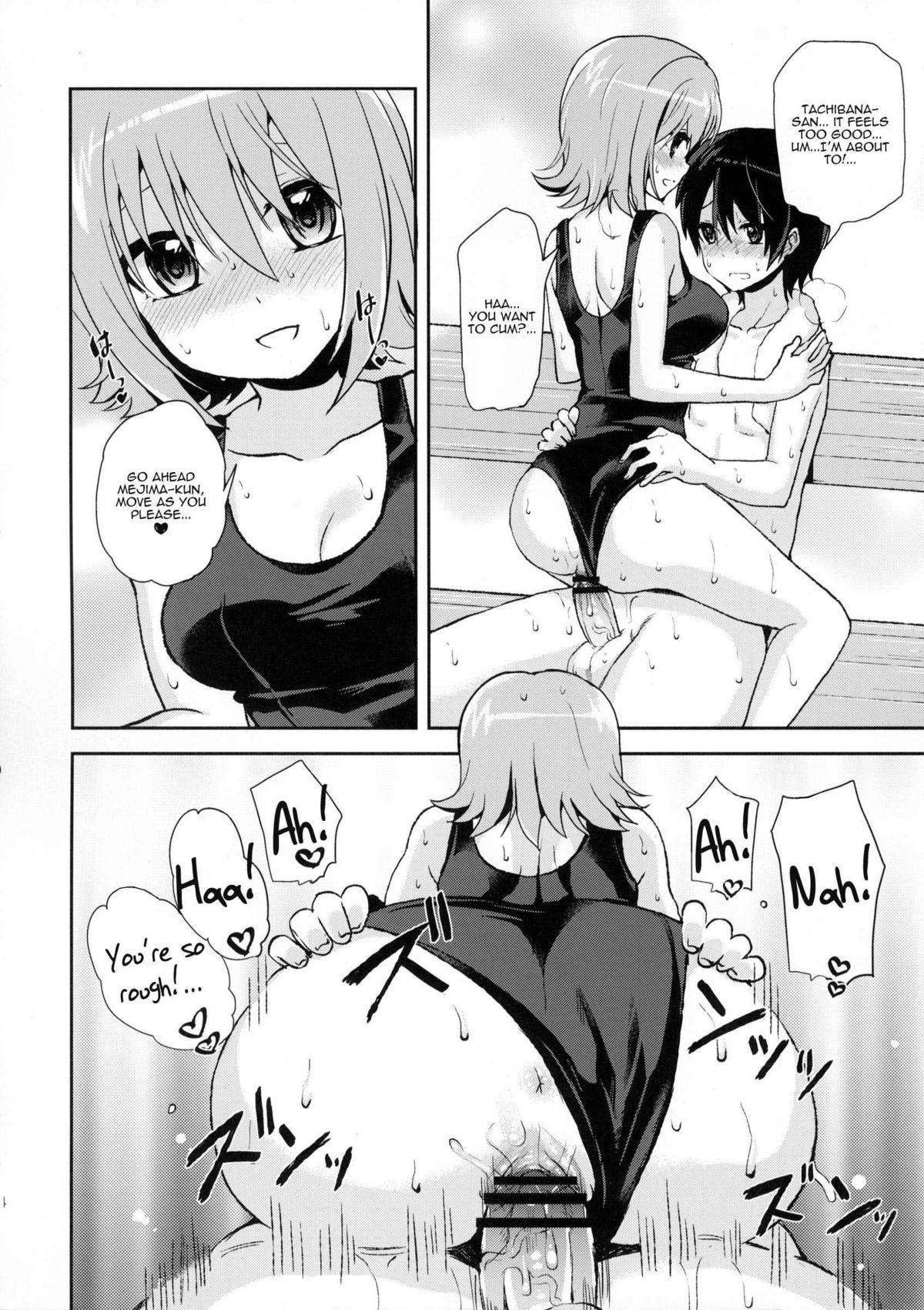 【牛粉館(ピリリネギ)】ししんきプールサイド(英語) 【牛粉館(ピリリネギ)】ししんきプールサイド(英語)