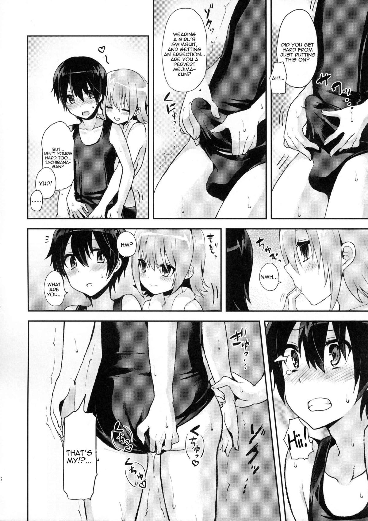 【牛粉館(ピリリネギ)】ししんきプールサイド(英語) 【牛粉館(ピリリネギ)】ししんきプールサイド(英語)