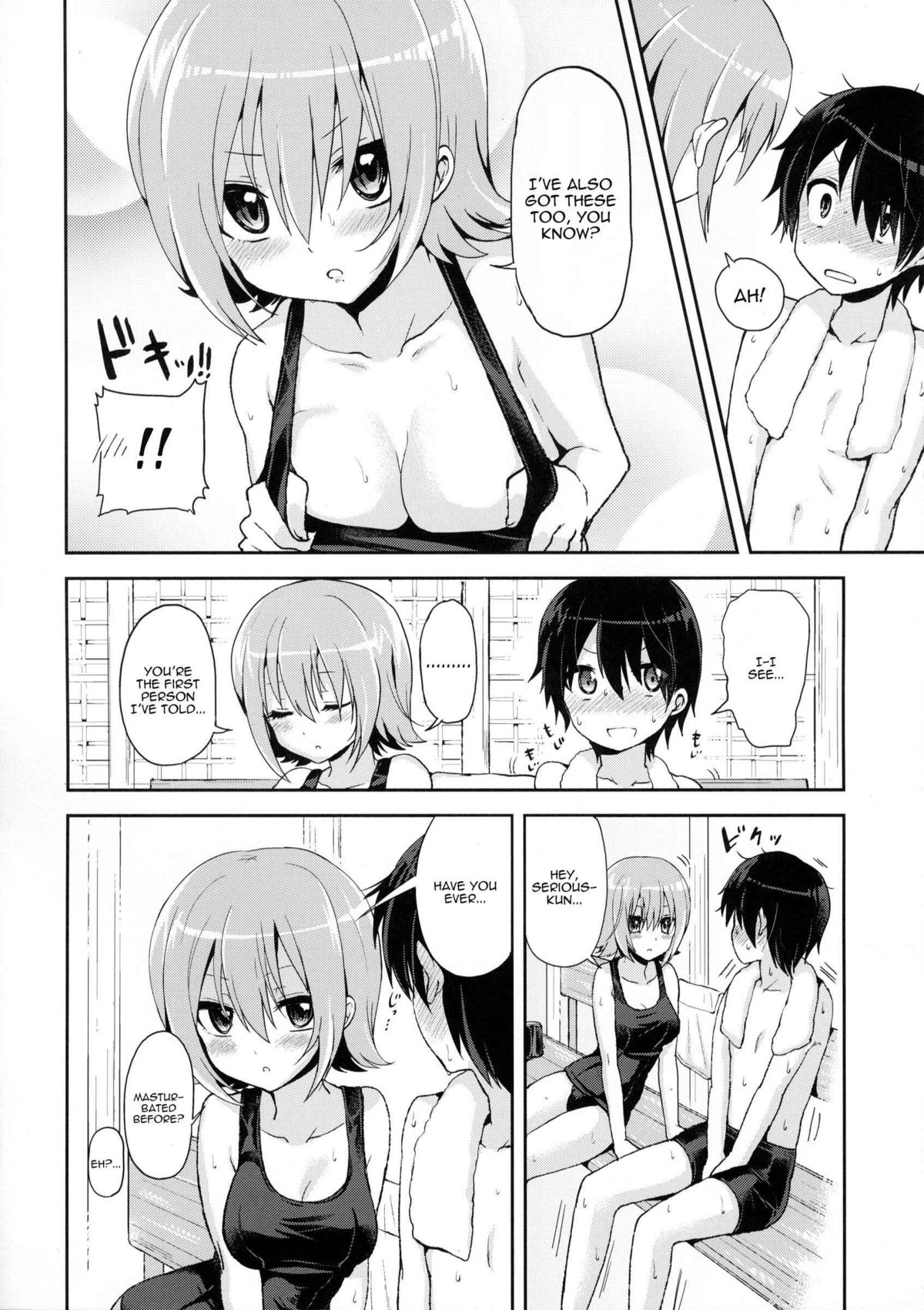 【牛粉館(ピリリネギ)】ししんきプールサイド(英語) 【牛粉館(ピリリネギ)】ししんきプールサイド(英語)