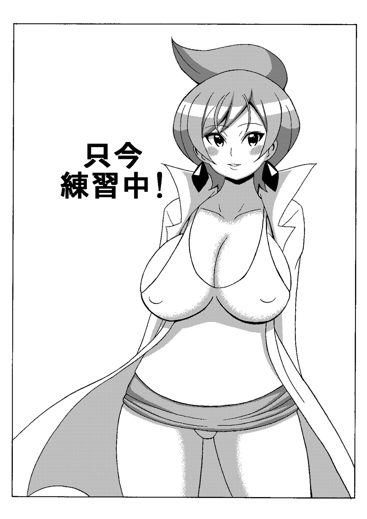 アララギ博士の本