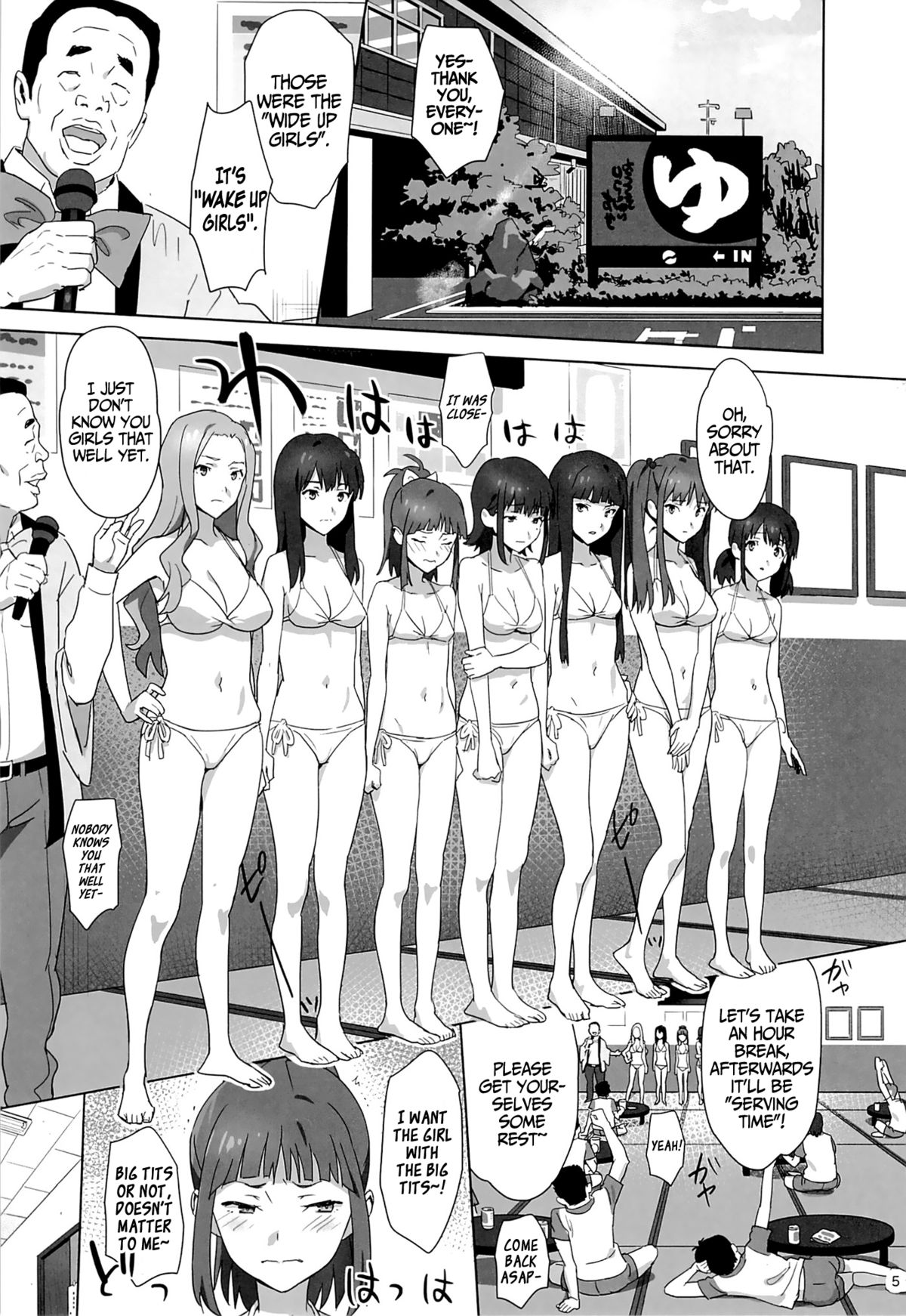 (C86) [ひとのふんどし (ゆきよし真水)] W●Gのひどい日。 (Wake Up,Girls!) [英訳]