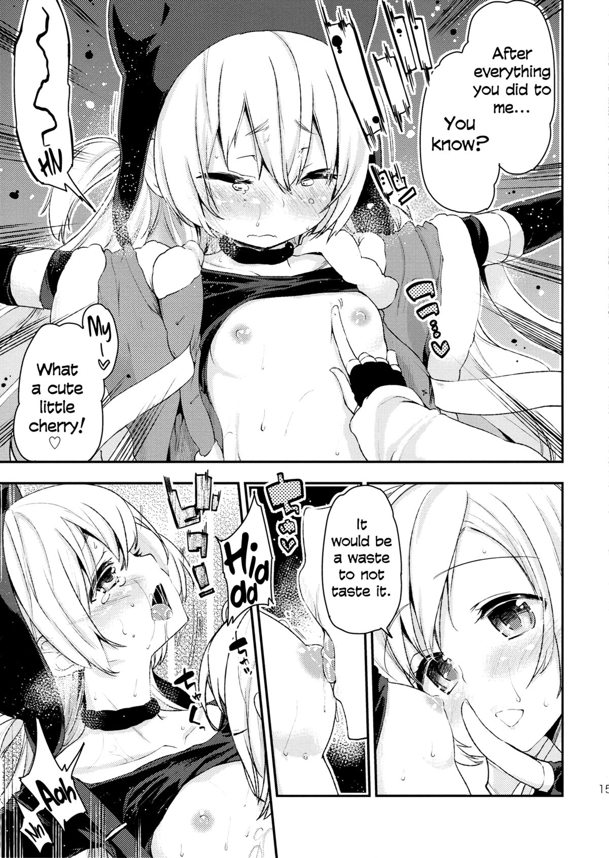 (サンクリ64) [A・L・L (アズマサワヨシ)] SWEET SYRUP S (魔法少女まどか☆マギカ) [英訳]