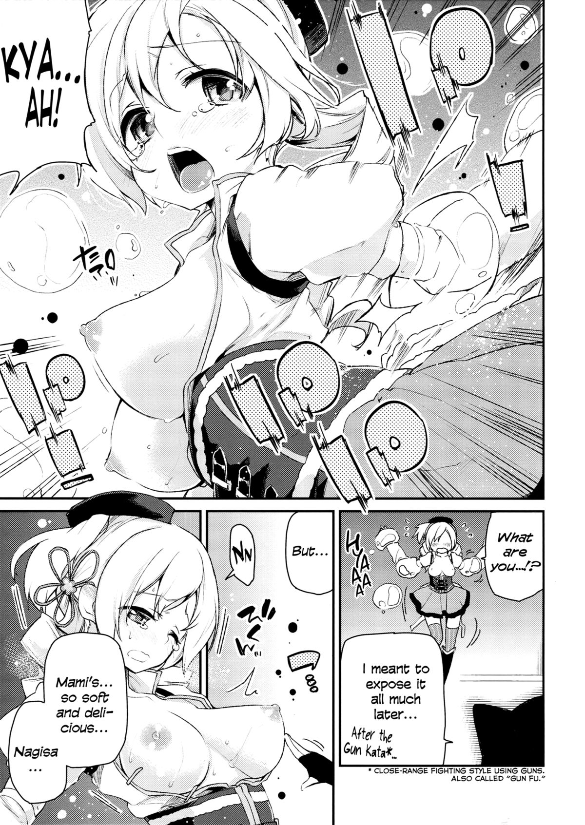 (サンクリ64) [A・L・L (アズマサワヨシ)] SWEET SYRUP S (魔法少女まどか☆マギカ) [英訳]