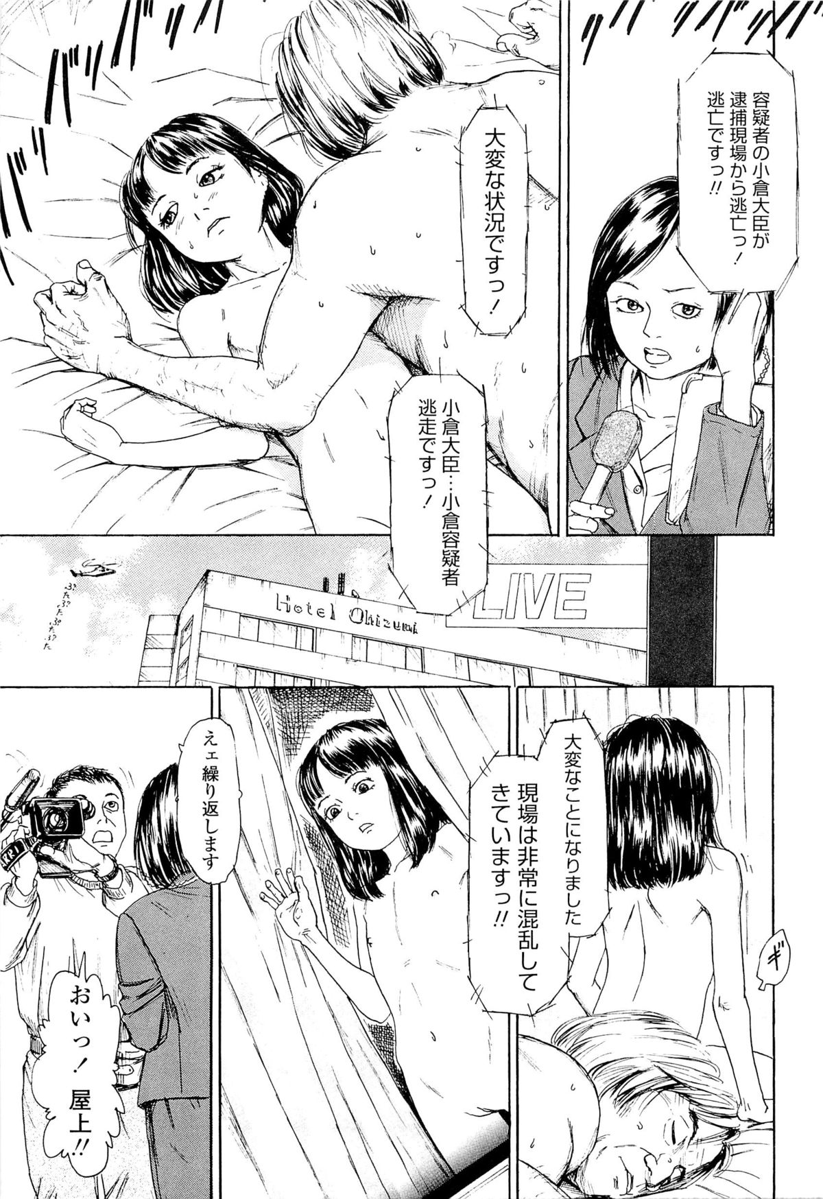 [町田ひらく] 飼いね子