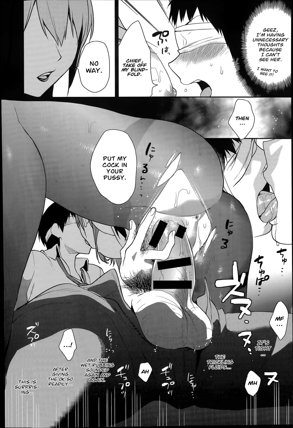 [武者サブ] 理想の上司 (COMIC アンスリウム 015 2014年7月号) [英訳]