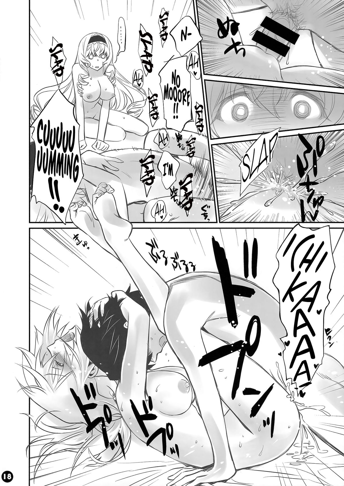 (COMIC1☆8) [Bloody Okojo (モジャコ、きゃびあ)] IMAGINE!! ~いいから想像して!!~ (IS＜インフィニット・ストラトス＞) [英訳]