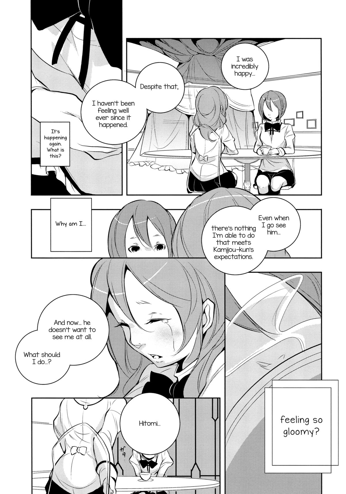 (もう何も恐くない13) [きのこども (きのこ, H')] Delete (魔法少女まどか☆マギカ) [英訳]