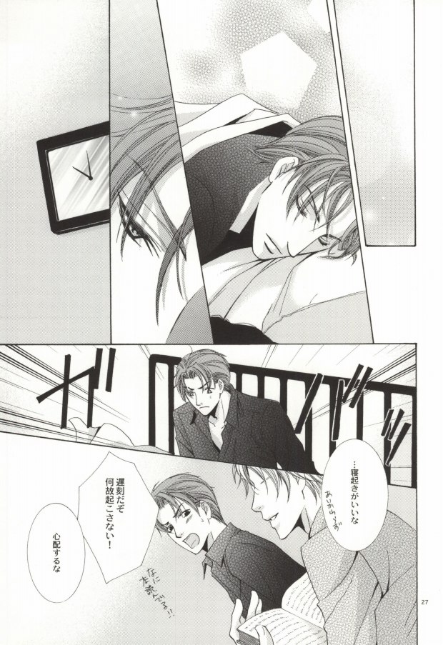 (C72) [ミミック (花王冴子)] 残酷な眼鏡が支配する。 (鬼畜眼鏡)