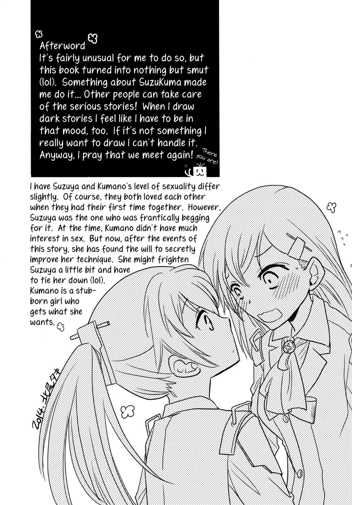 (砲雷撃戦!よーい!九戦目!) [BQ (北尾タキ)] 熊野が鈴谷にしてみたい本 (艦隊これくしょん -艦これ-) [英訳]