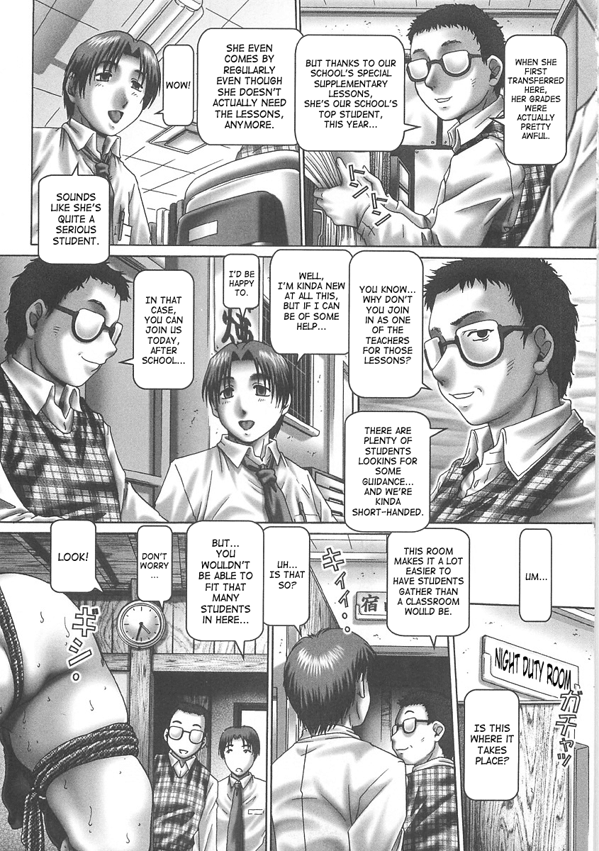 [TYPE.90] ツユダク華実 [英訳]