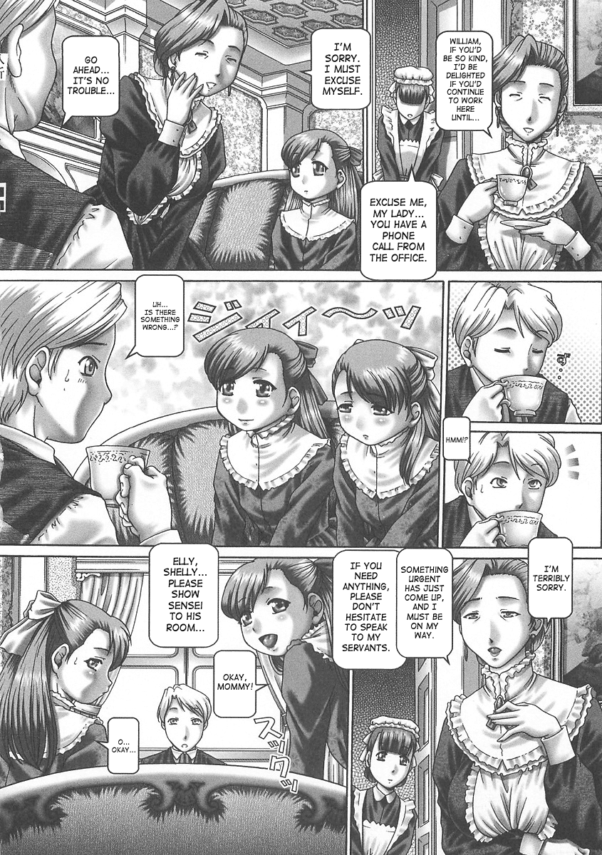 [TYPE.90] ツユダク華実 [英訳]