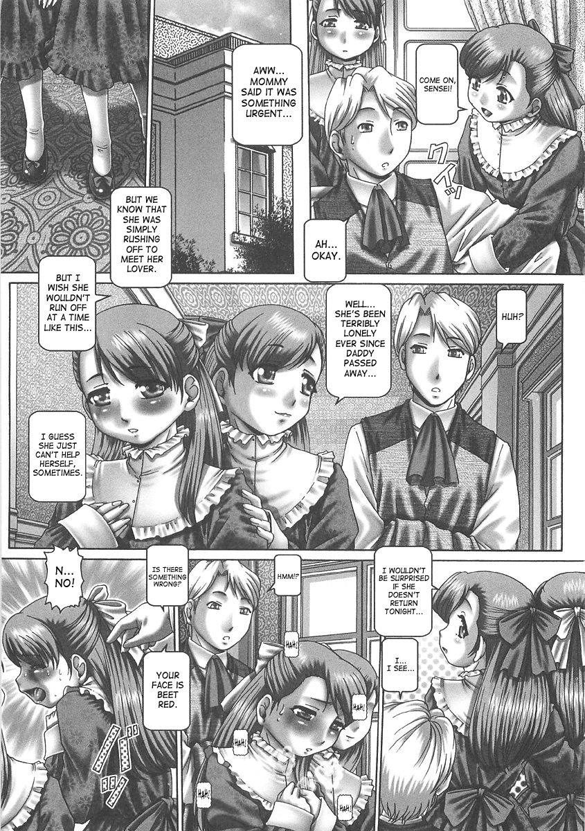 [TYPE.90] ツユダク華実 [英訳]
