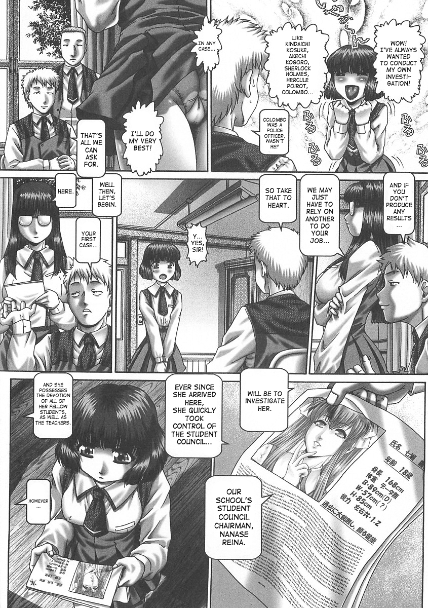 [TYPE.90] ツユダク華実 [英訳]
