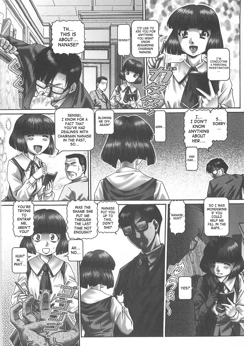 [TYPE.90] ツユダク華実 [英訳]