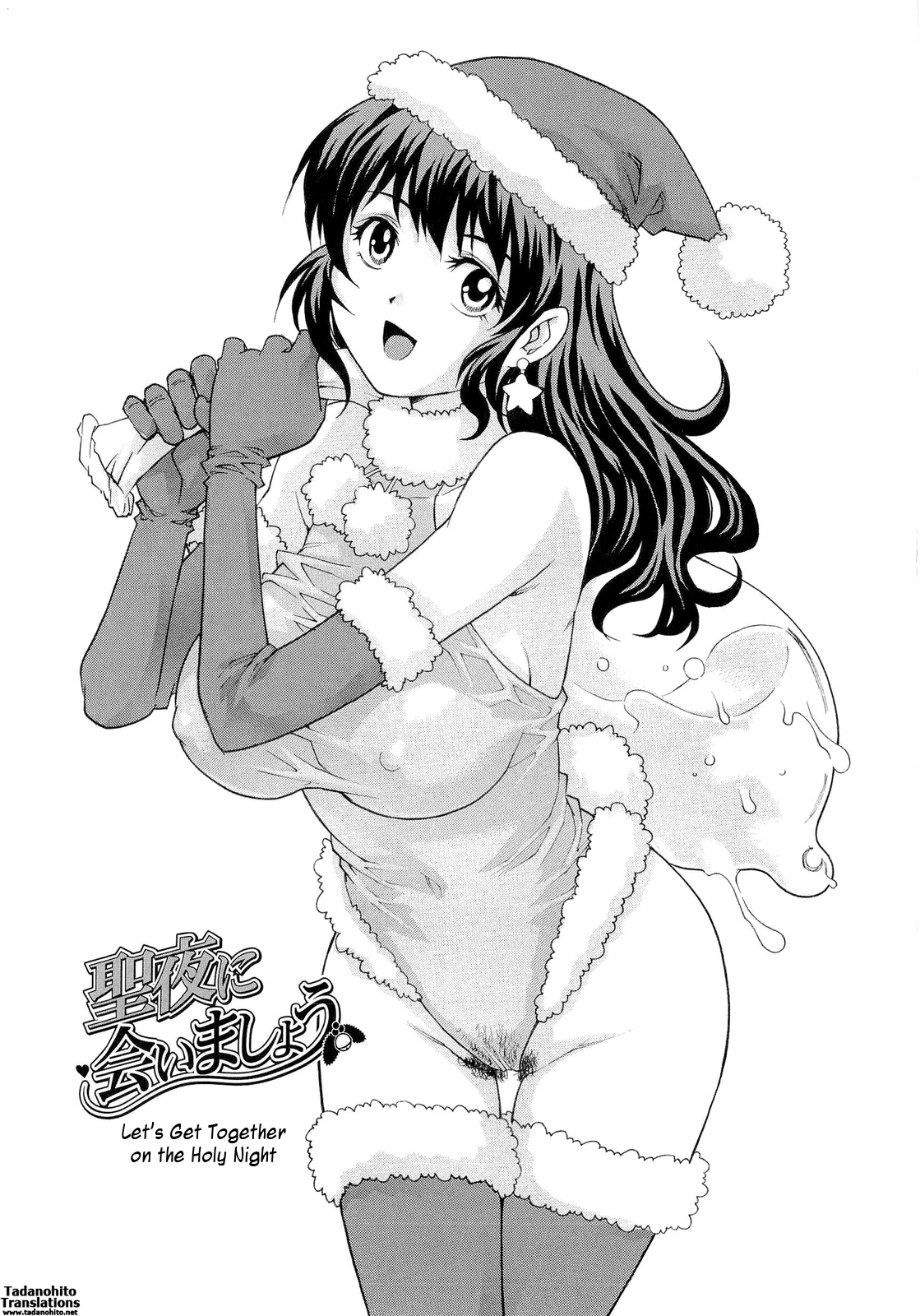 【柳川リオ】ぬれた妻Ch。 1-７ [英語] {タダノヒト}