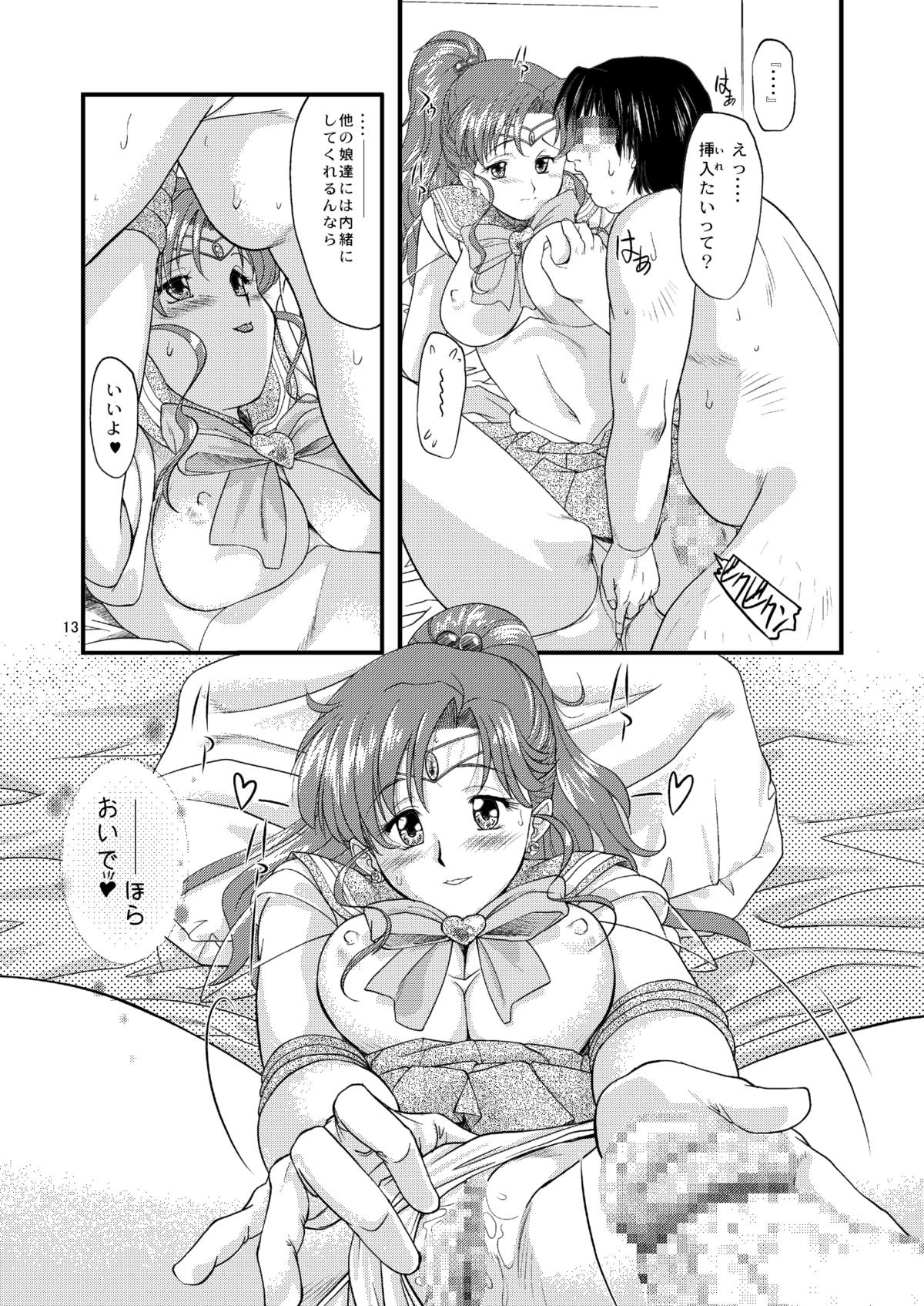 [みたらし団GO (雅舞罹-L)] 本指名はじゅぴた～ (美少女戦士セーラームーン) [DL版]