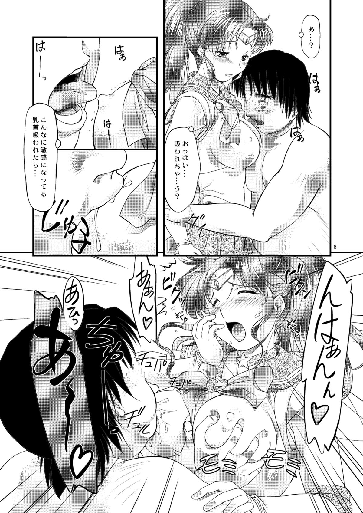 [みたらし団GO (雅舞罹-L)] 本指名はじゅぴた～ (美少女戦士セーラームーン) [DL版]