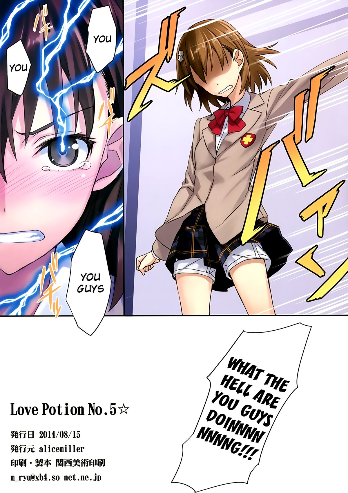 (C86) [alicemiller (松竜)] Love Potion No.5☆ (とある魔術の禁書目録) [英訳]