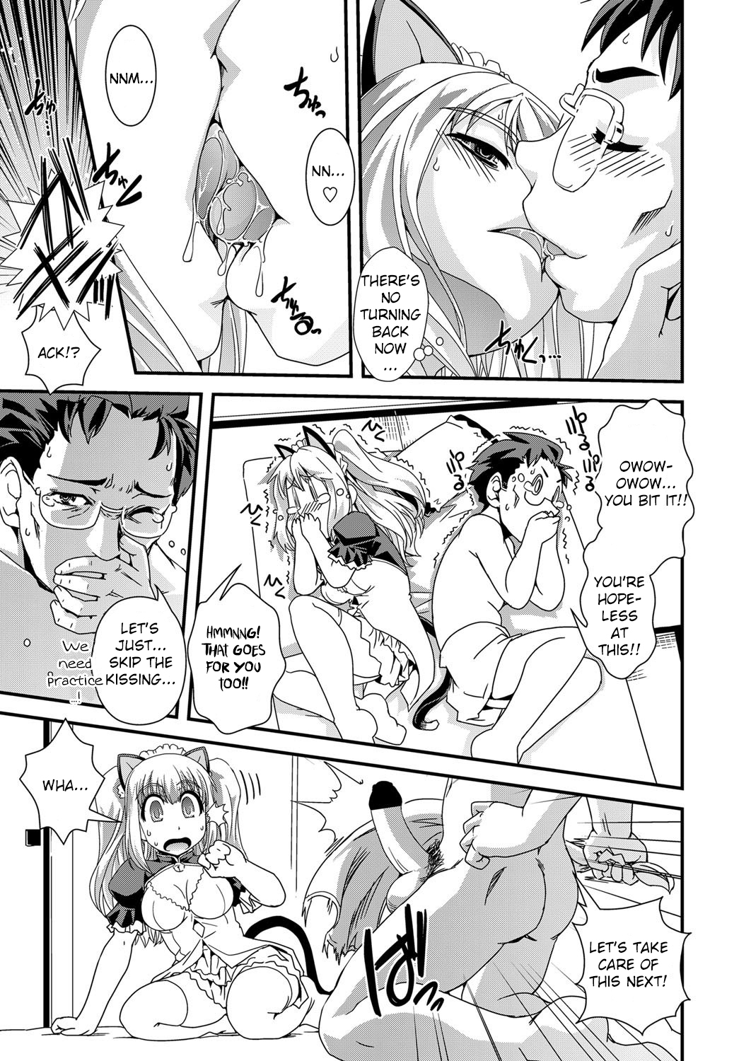 [幾夜大黒堂] ハカセが助手でオレがオレで。 (COMIC ペンギンクラブ山賊版 2012年03月号) [英訳]
