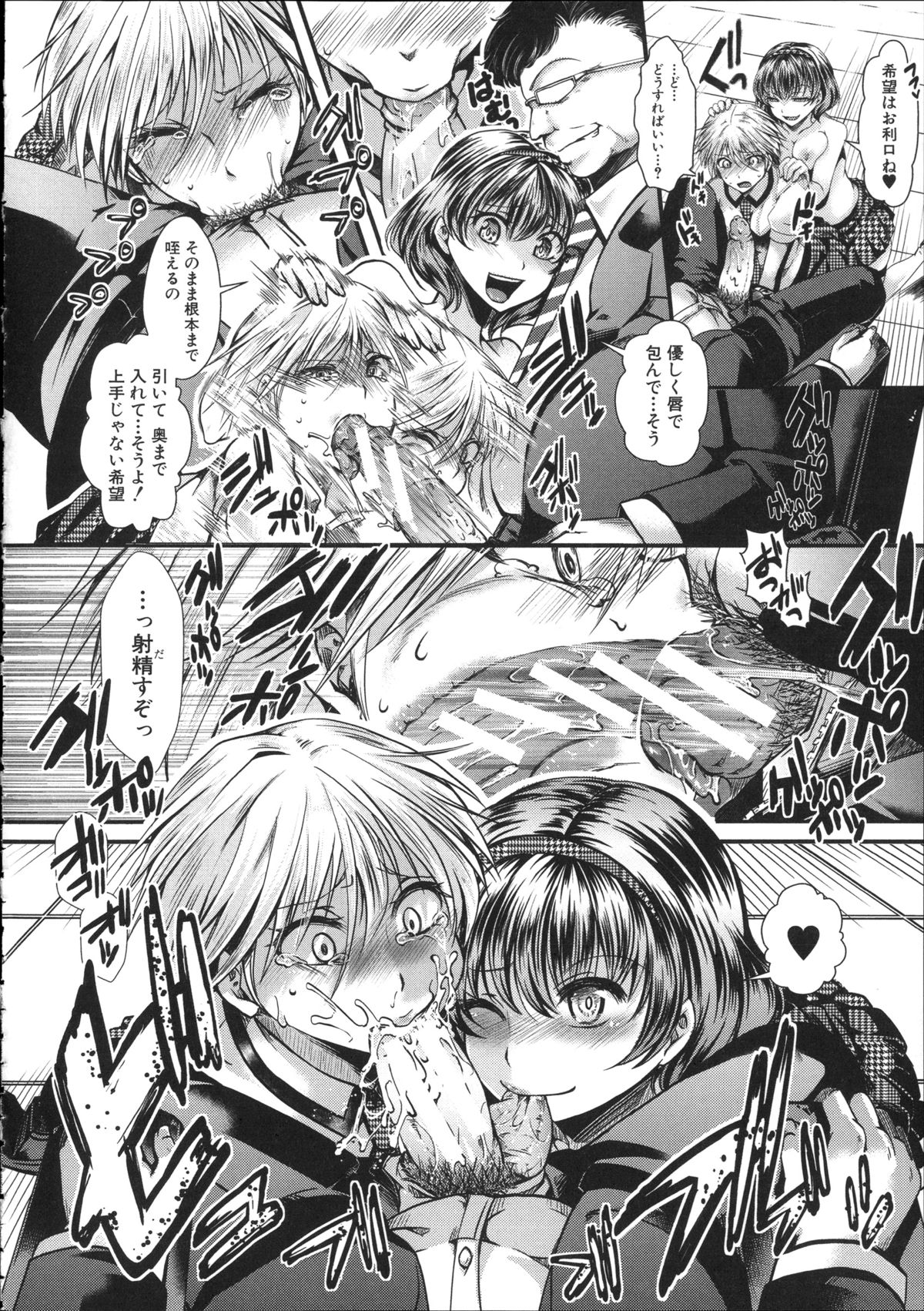 [hal] 壊楽園 －豚以下な私－ + ラフ画小冊子よ, 複製原画