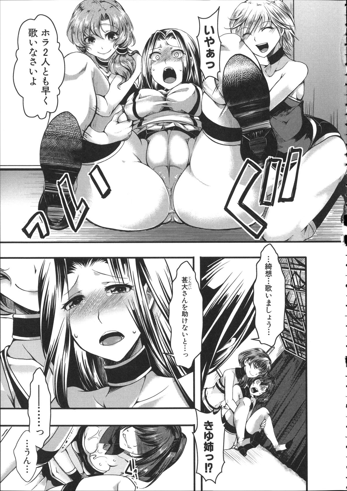 [hal] 壊楽園 －豚以下な私－ + ラフ画小冊子よ, 複製原画