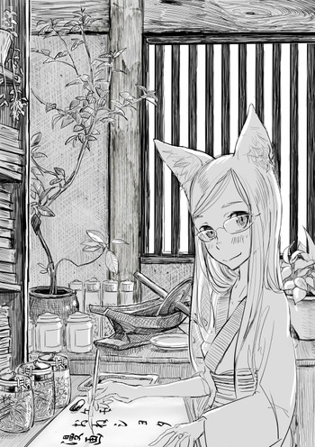 [ディビ] おねショタエロ漫画 (微ケモ)