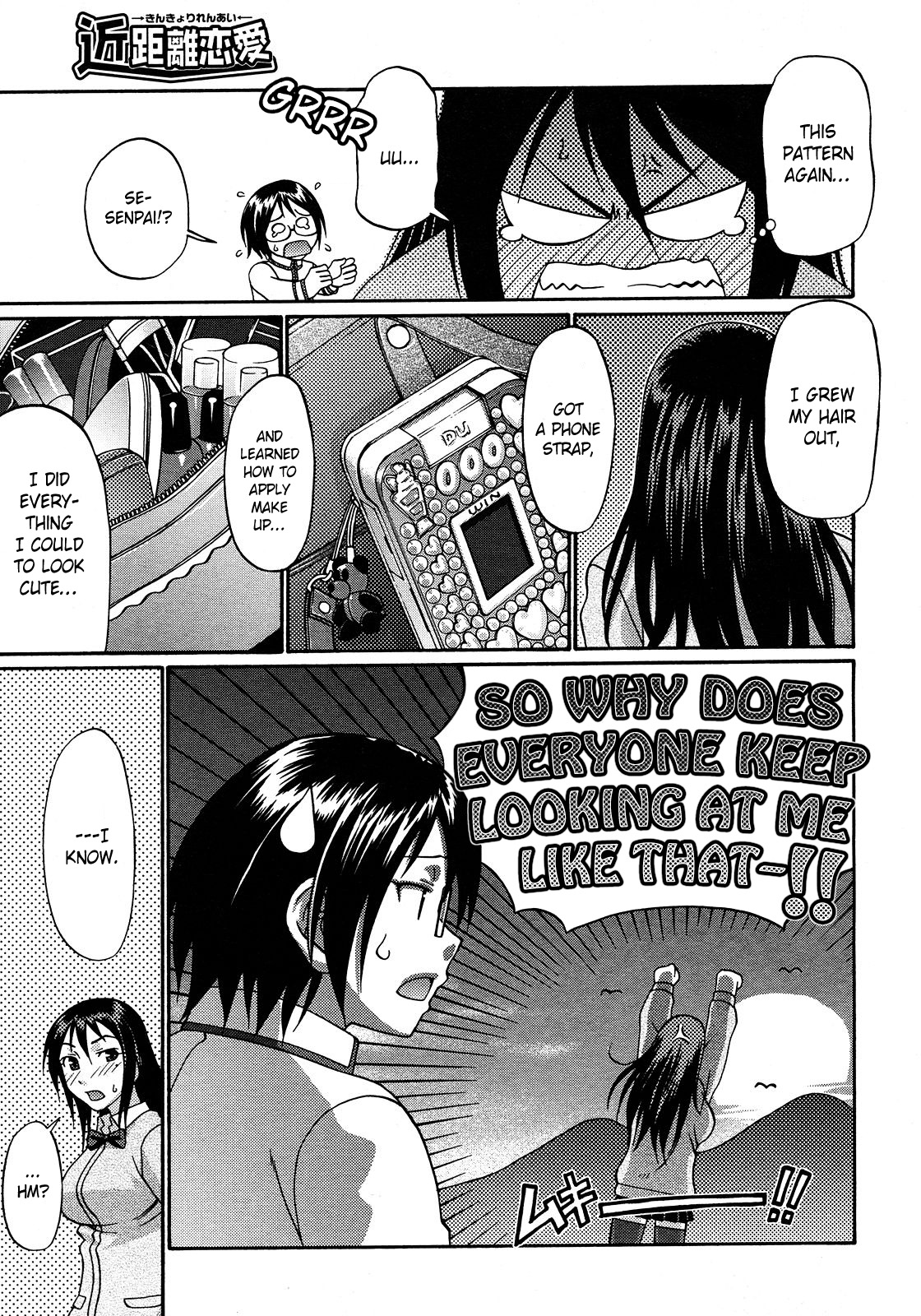 [チバトシロウ] 近距離恋愛 (コミックメガストアH 2008年3月号) [英訳] [無修正]