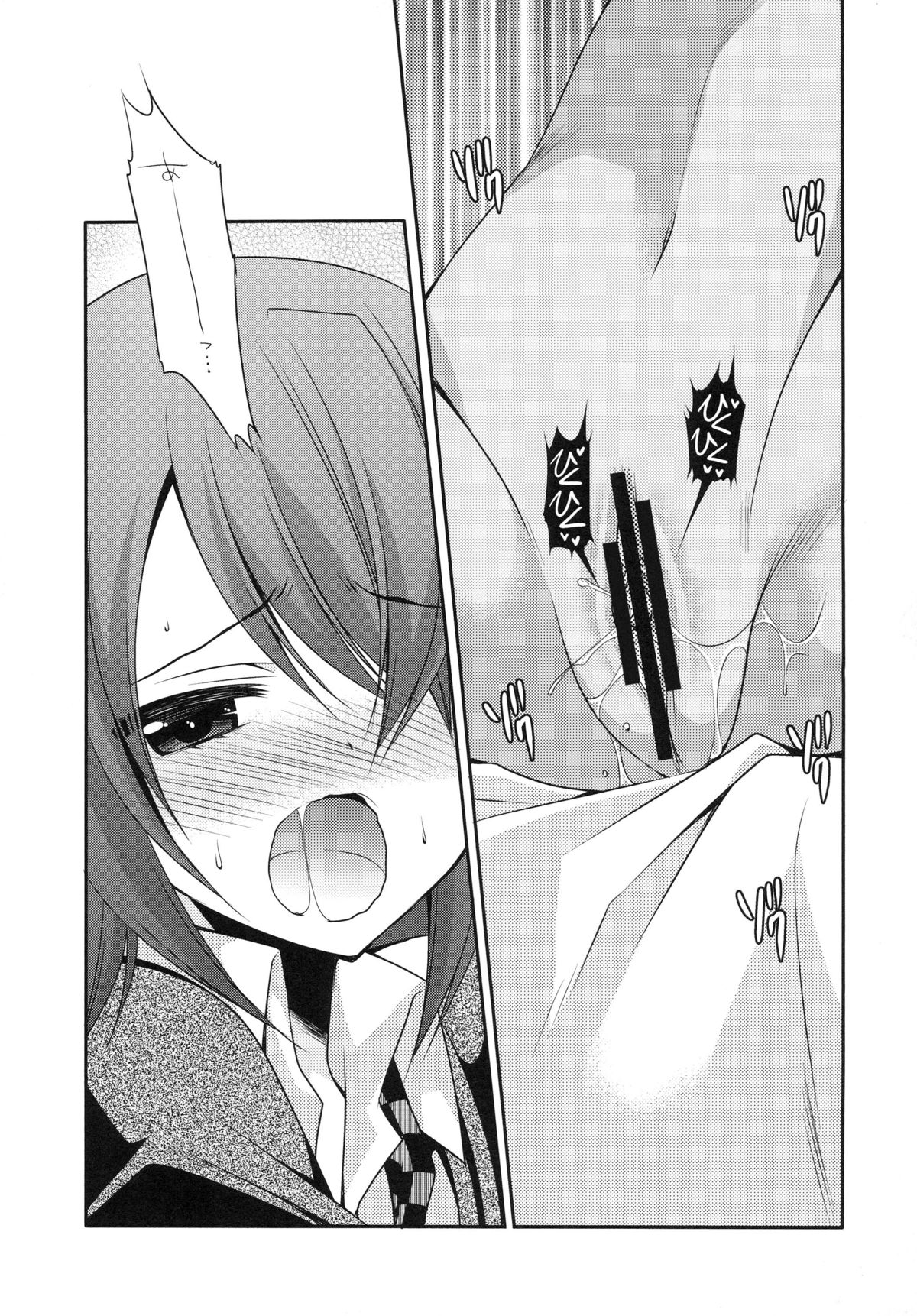 [空想RIOT (佐倉はなつみ)] おもらし天龍 (艦隊これくしょん -艦これ-) [DL版]